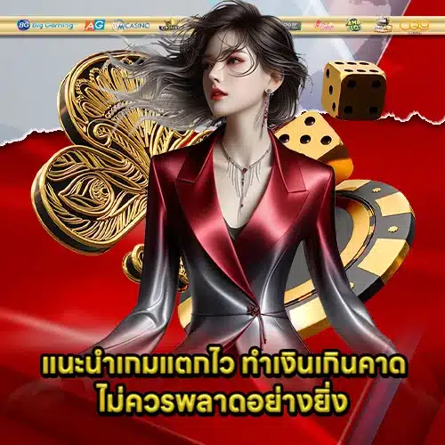 KHODHENG Free Credit (2) KHODHENG Free Credit (2)